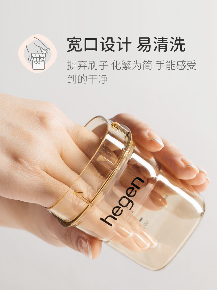 新加坡hegen新生婴儿宽口径奶瓶 hegen奶瓶