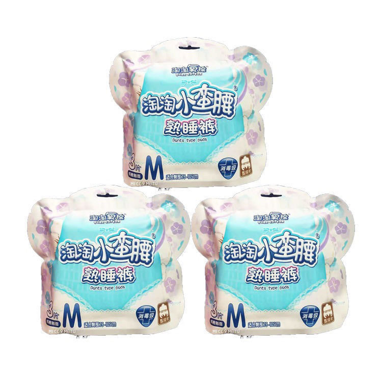淘淘氧棉小蛮腰棉柔夜用安心裤内裤型少女卫生巾5包15片M/L码任选,淘宝优惠券,粉丝福利购,淘宝优惠卷