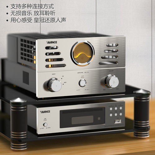 AVANCE丹麦皇冠 AW170 音响音箱hifi胆机组合套装电子管发烧音箱 - 图2