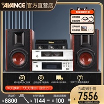 AVANCE Danish crown sound ADV380 hair burning grade HIFI electronic tube liner machine combined sound box