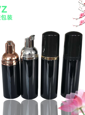 现货慕斯分装瓶磨砂化妆品瓶