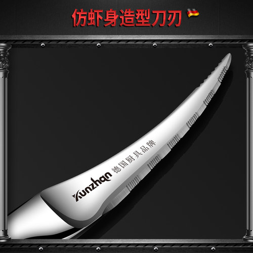 去虾线刀不锈钢开生蚝刀开壳工具挑虾线神器厨房开虾背专用多功能 - 图1