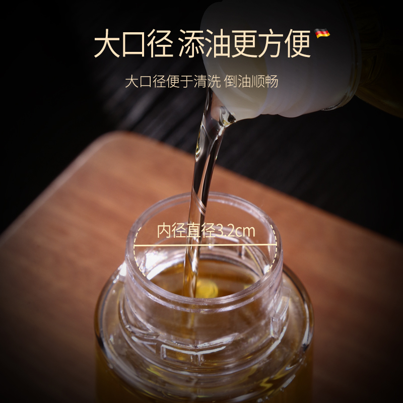 德国kunzhan塑料喷油瓶雾化式家用厨房按压嘴的食用油壶容器防漏-图2