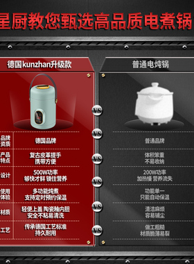 电热饭盒上班族预约定时多功能