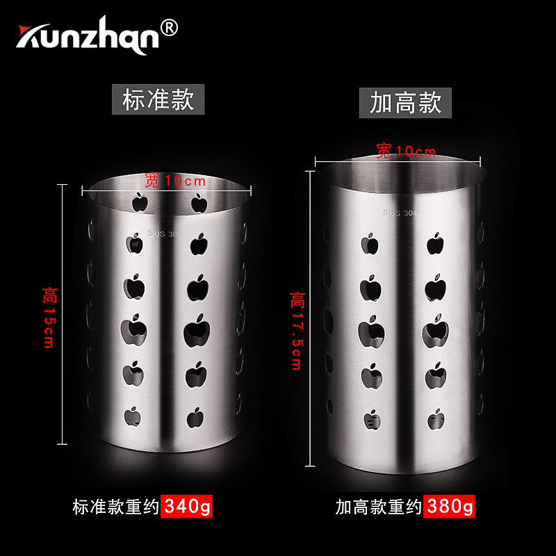 Kuazhan304 stainless steel chopstick barrel