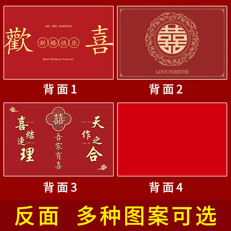 娘家陪嫁展示牌结婚嫁妆礼金牌女方父母陪嫁牌广告牌定制彩礼牌子