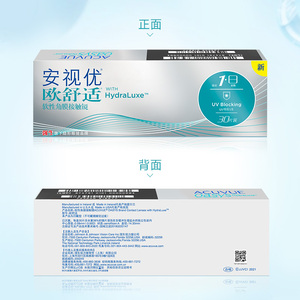 强生欧舒适日抛小泪片隐形眼镜硅水凝胶30片安视优旗舰店acuvue