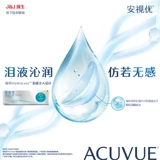 День комфорта Johnson & Johnson.