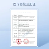 Johnson & Johnson Youyue Doscipping Cluse Case Официально официально yue oxygen 3 кремниевый гидравлический студент удобный студенты удобны