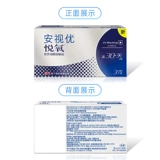 Johnson & Johnson Youyue Doscipping Cluse Case Официально официально yue oxygen 3 кремниевый гидравлический студент удобный студенты удобны