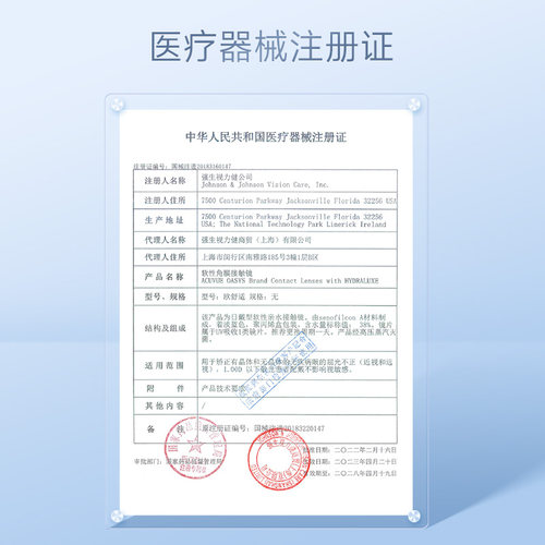 强生欧舒适日抛小泪片隐形眼镜硅水凝胶30片安视优旗舰店acuvue - 图1