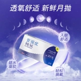 Johnson & Johnson Youyue Doscipping Cluse Case Официально официально yue oxygen 3 кремниевый гидравлический студент удобный студенты удобны