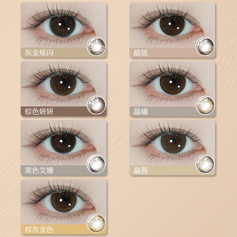 强生美瞳日抛彩色近视隐形眼镜安视优官方大直径30片define进口