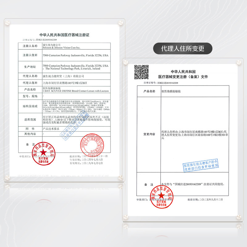 强生安视优自然绮遇美瞳日抛近视隐形眼镜10片冰川湖蓝官网旗舰店,淘宝优惠券,粉丝福利购,淘宝优惠卷