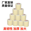 Air-conditioning pipe wrapping tape, insulation pipe, copper pipe wrapping tape, waterproof and sun-proof outer machine pipe strap, air-conditioning accessories