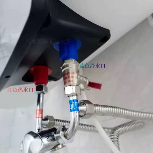 适用万和电热水器配件防电墙内置隔电墙大流量冷热进出水口 - 图3
