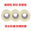 Air-conditioning pipe wrapping tape, insulation pipe, copper pipe wrapping tape, waterproof and sun-proof outer machine pipe strap, air-conditioning accessories