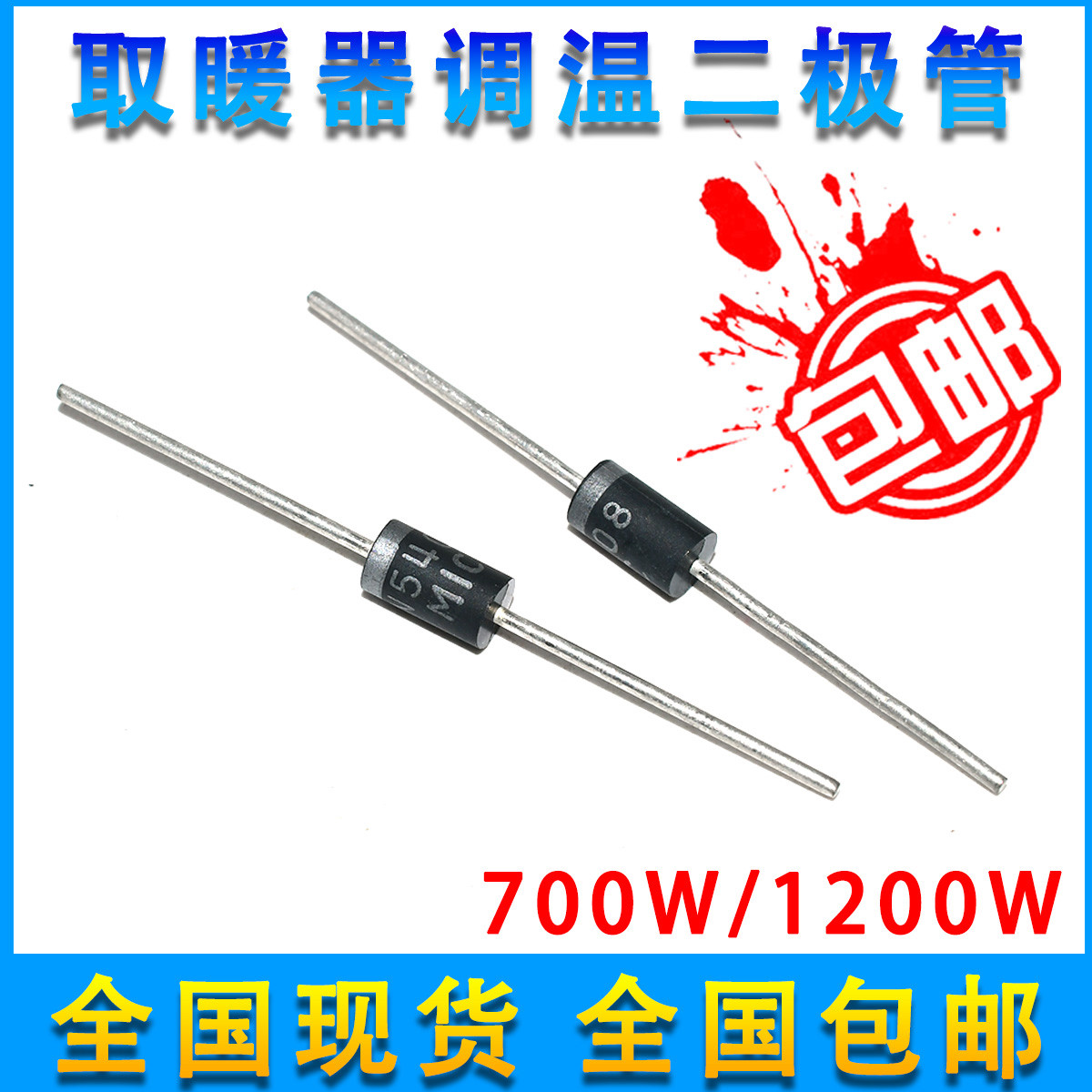 16A电暖器配件档位开关3脚5脚调档开关大功率通用电热油汀取暖器,淘宝优惠券,粉丝福利购,淘宝优惠卷