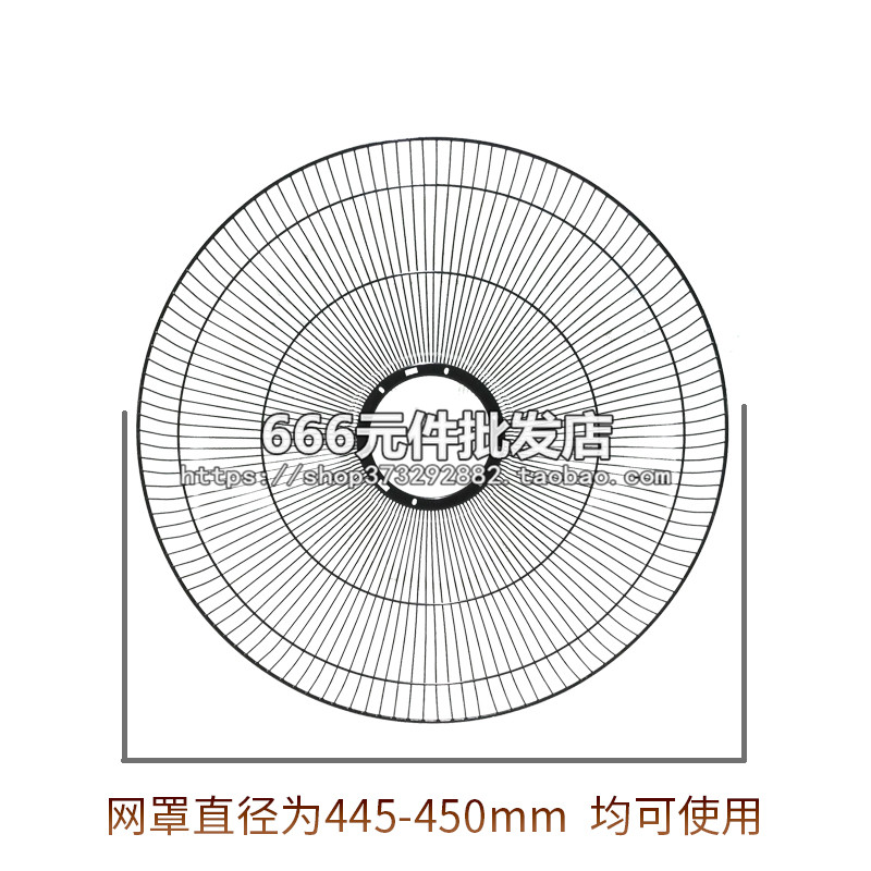 艾美特美的风扇配件16寸网圈风扇固定胶圈网箍网罩直径40cm风扇圈 - 图0