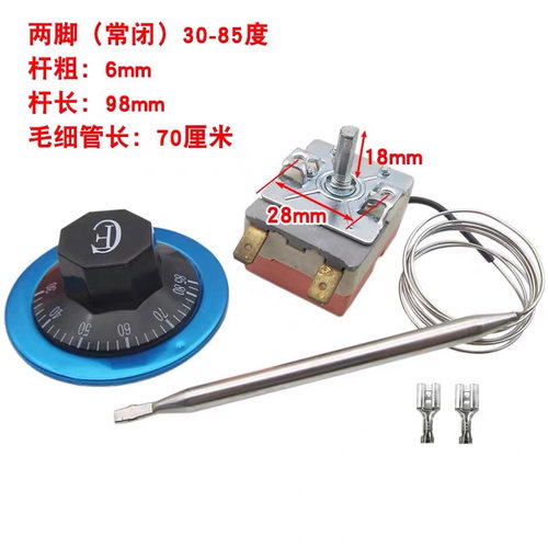 开水炉电热水器温控开关温度控制器旋钮温控可调式机械限温器探头 - 图2
