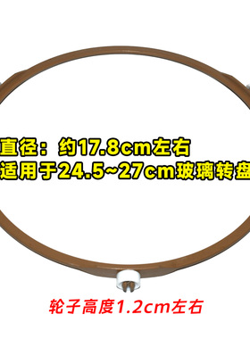 适用微波炉托盘支架转盘三角架美的玻璃转盘子滚轮转芯配件