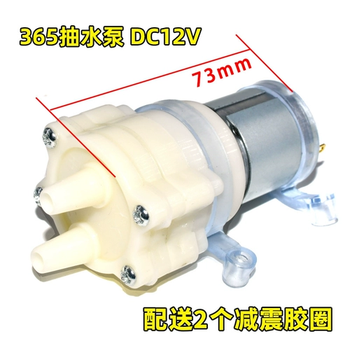 Чайник с аксессуарами, автоматический мотор, чай, универсальный чайный сервиз, 12v