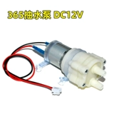 Чайник с аксессуарами, автоматический мотор, чай, универсальный чайный сервиз, 12v