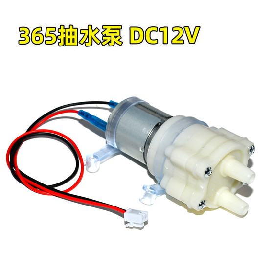 Electric kettle accessories automatic kettle 12v motor