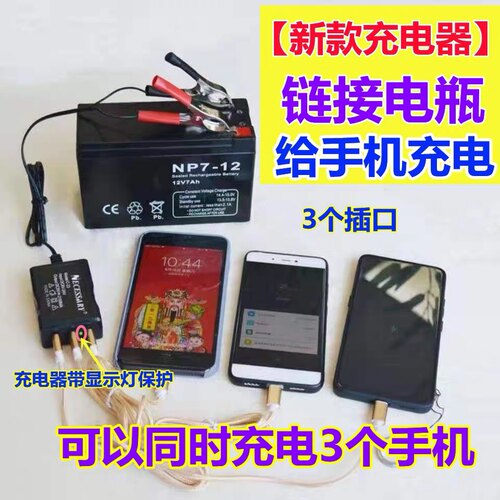 电瓶手机USB充电器12V24伏转换5V多功能通用型摩托车车载快充接头-图0