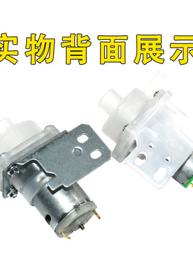 电水壶热水瓶抽水电机开水瓶小水泵饮水机马达DC8-12V左右出水嘴