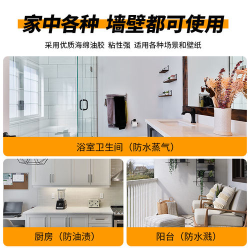 86型防水盒开关电源保护盖浴室卫生间防水罩家用自粘贴式防溅盒 - 图3