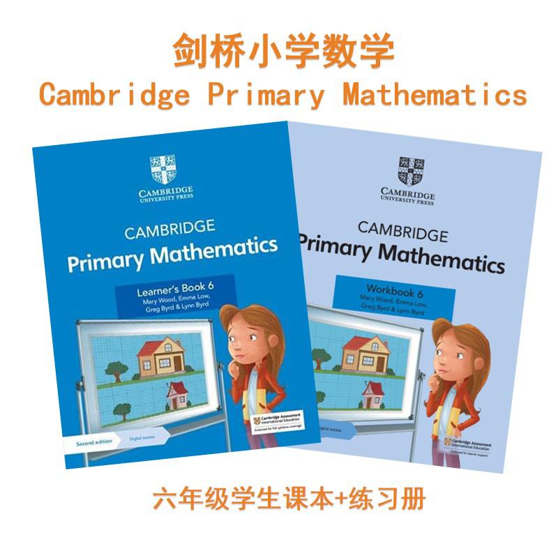 Cambridge Primary Mathematics 正版剑桥小学数学课程1-6年级套装 学生书+练习册配线上资源 英文原版进口教材 - 图3