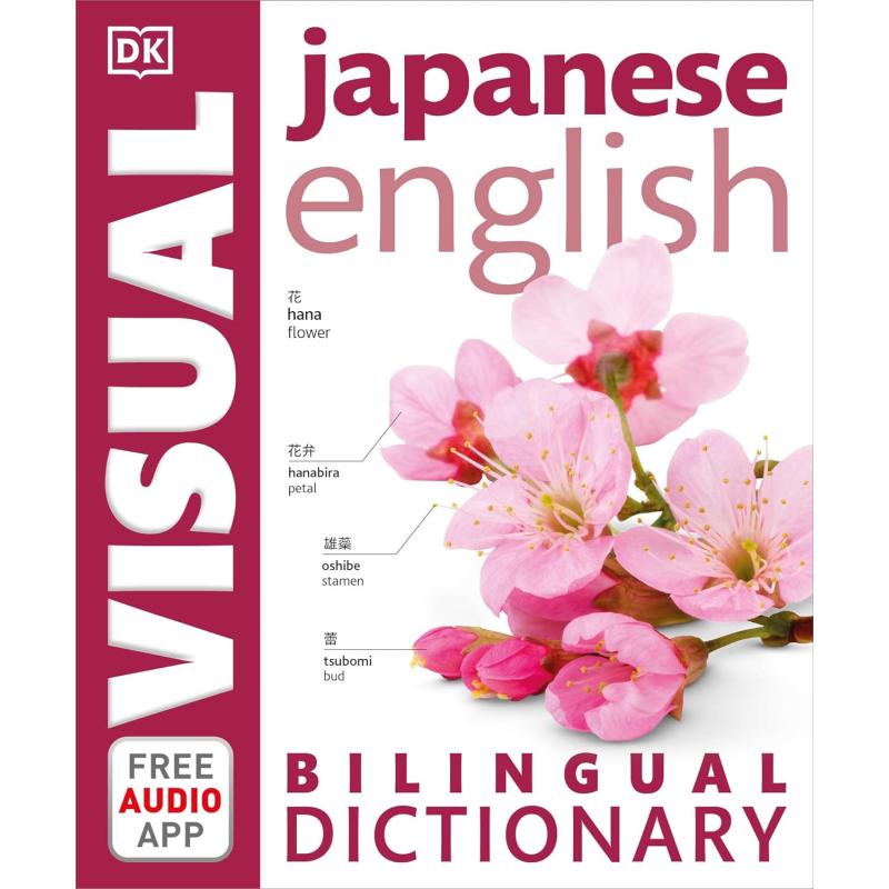 预售 Japanese-English Bilingual Visual Dictionary DK日英双语视觉词典 配免费音频app 英文日文对照原版进口图书 大音 - 图0