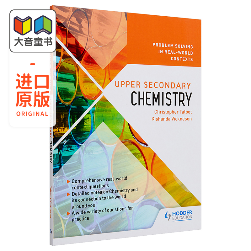 新加坡教辅Hodder Problem Solving Real World Contexts Upper Secondary Chemistry O LEVEL考试高中化学含答案 - 图0