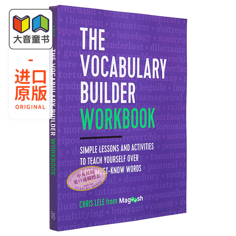 常用英文字典系列 The Vocabulary Builder Workbook 英语词汇生成器练习册 自学超过 1400 个简单的单词 英文原版 进口原版?