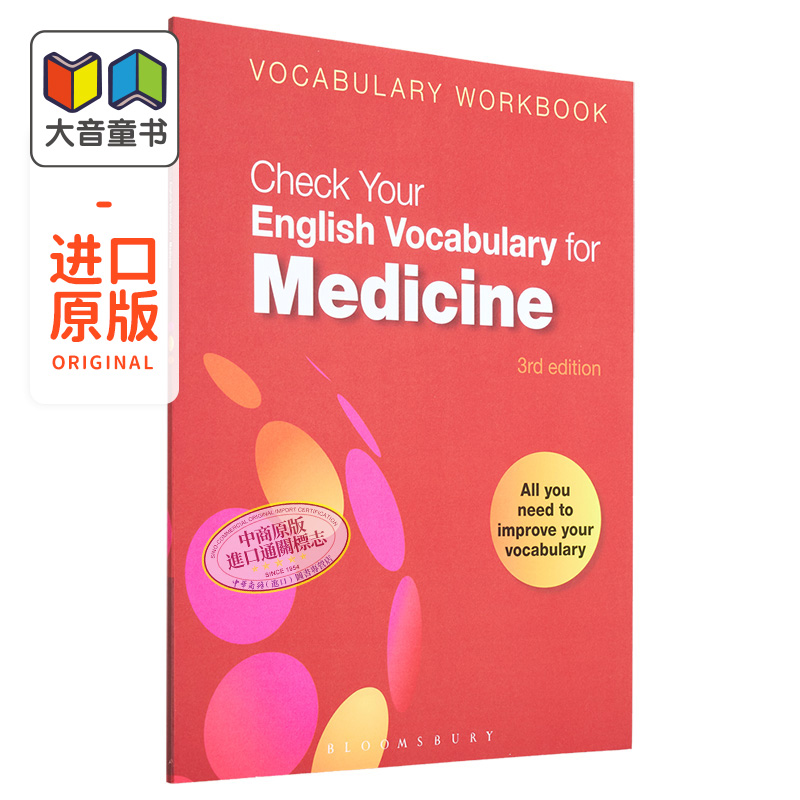 剑桥大学出版 Spelling It Out 把话说清:词汇如何发挥作用及如何教授词汇 培养对单词的好奇心 理解单词拼写方式背后的逻辑 - 图0