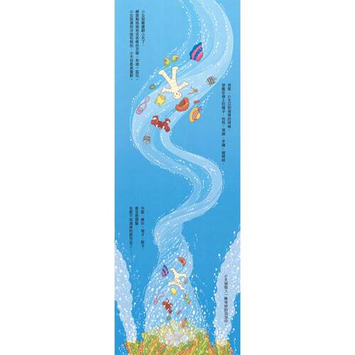 岩井俊雄 100层楼的家系列 天空森林地下海底 港台原版 趣味自然故事绘本 儿童绘本故事图画书 精装亲子童书3岁+ 大音 - 图0