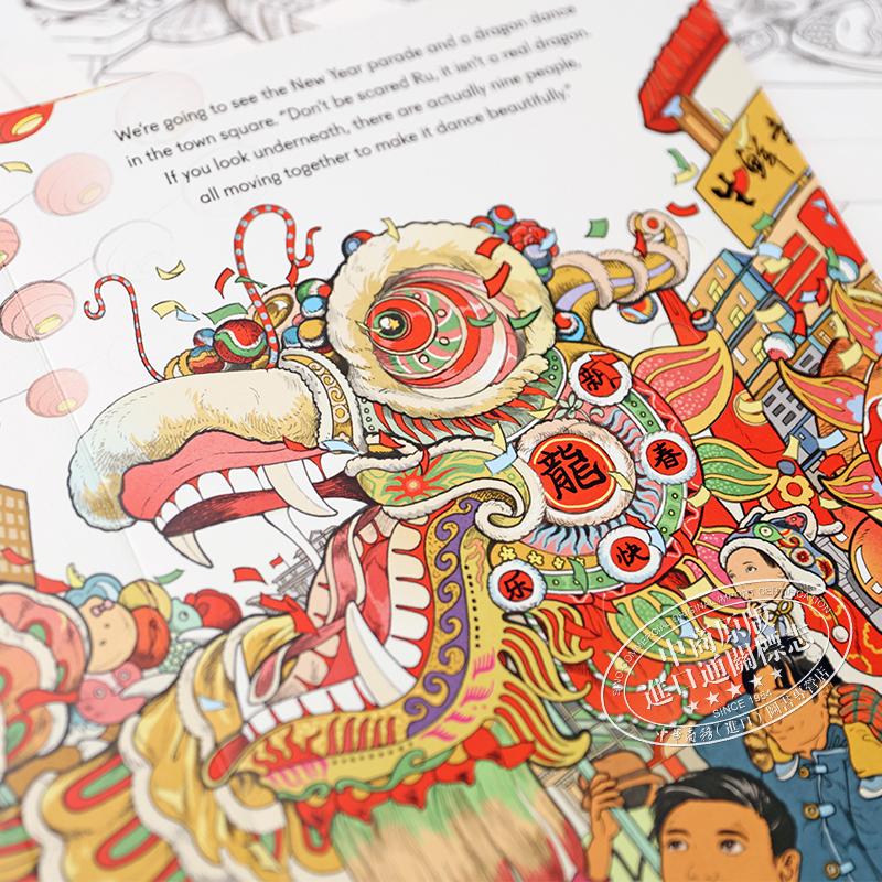 Fun China 趣读中华 幸运小红包 Vikki Zhang张文绮 年衣设计师 Lucky Red Envelope Chinese New Year Celebration 大音