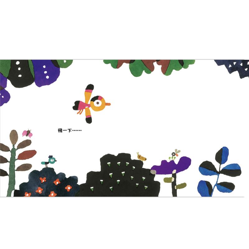 预售 五味太郎 飞一下 休息一下 再想一下 港台原版 儿童绘本 动物故事图画书 生活教育 亲子共读 精装童书儿童读物 大音
