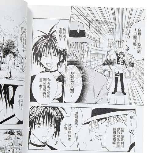 漫画 BLACK CAT 黑猫 爱藏版 首刷限定版 第3集 SHI CHUI Kentaro 台版漫画书 东立出版 大音 - 图1