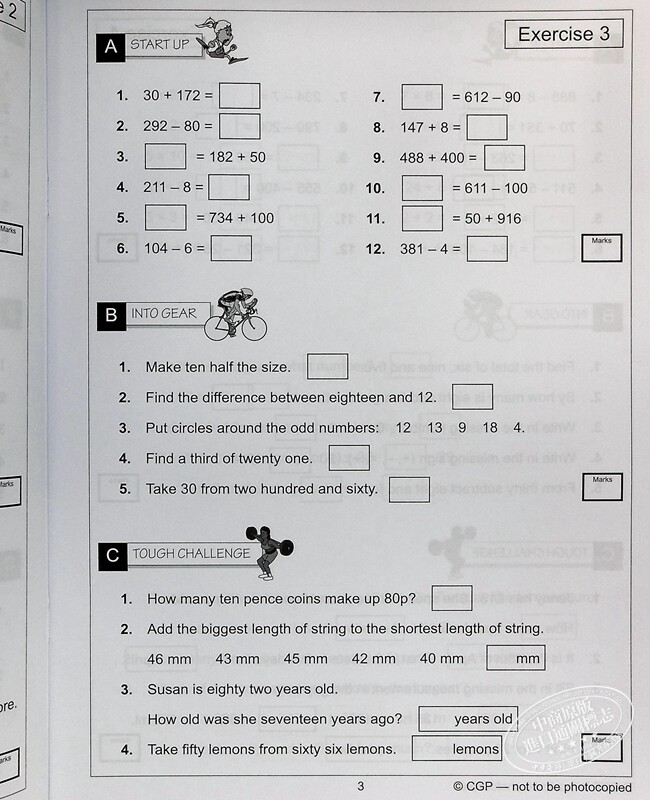 预售 CGP Catch-Up 小学三年级英语数学综合技能练习套装7册 趣味练习 学练结合 英文单词拼写 心算数数 7-8岁