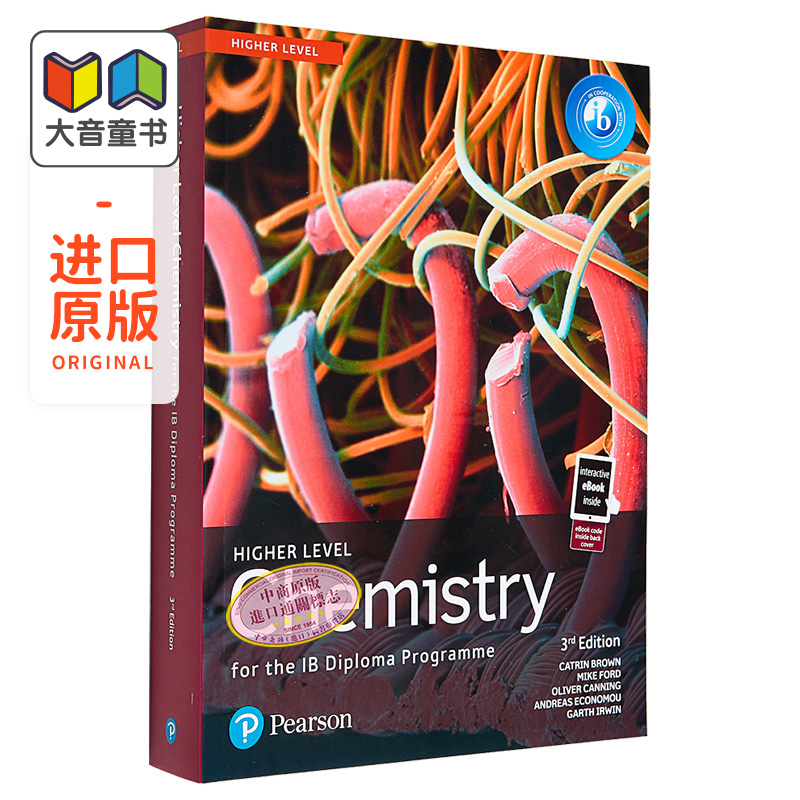 Pearson IB Diploma Programme Chemistry Higher Level培生IBDP国际文凭 2023版化学高阶课程课本含电子书英文原版进口教材-图0