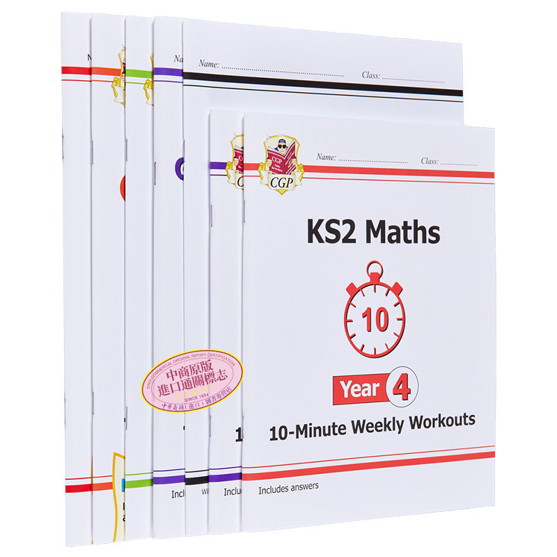 CGP Year 4 Workbook KS2小学四年级英语数学综合练习教辅7册 趣味学练结合 英文单词拼写 心算数数 8-9岁