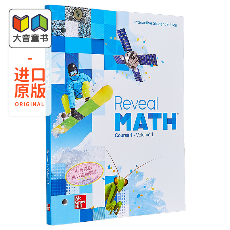 美国中学数学教材 Reveal Math Course 1 Interactive Student Edition V1  展示数学课程1互动第一卷 麦格劳希尔 大音 - 图0