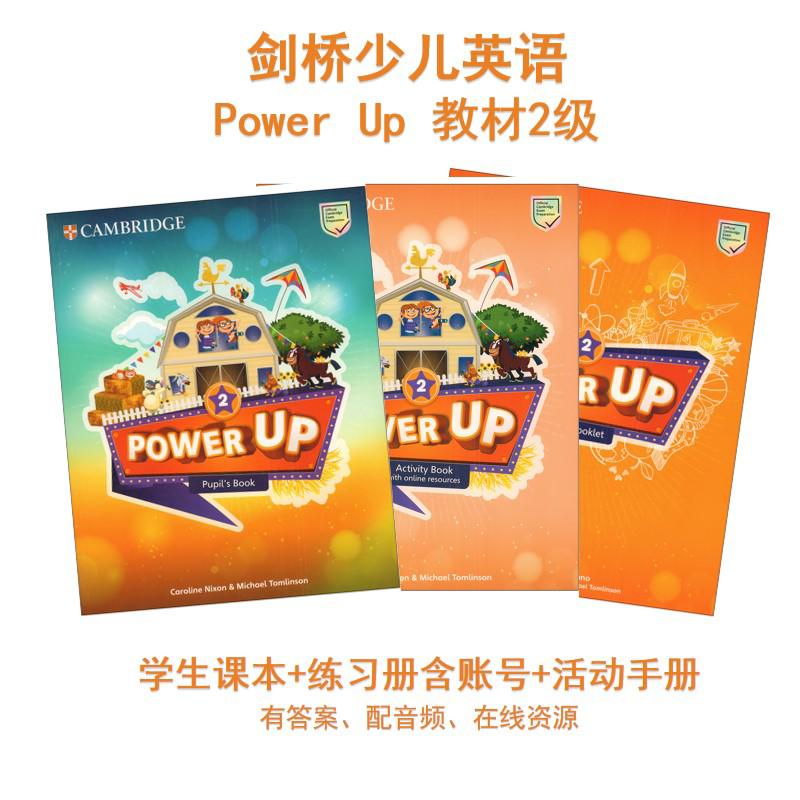 Powerup剑桥少儿英语教材 Power Up预备级 1 2 3 4 5 6小学课本练习册活动手册真题儿童备考英国考试书籍英文原版正版进口-图1