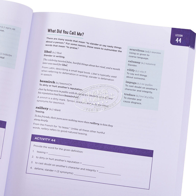 常用英文字典系列 The Vocabulary Builder Workbook 英语词汇生成器练习册 自学超过 1400 个简单的单词 英文原版 进口原版?
