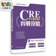 Civil Service Examination Series Hong Kong and Taiwan original version