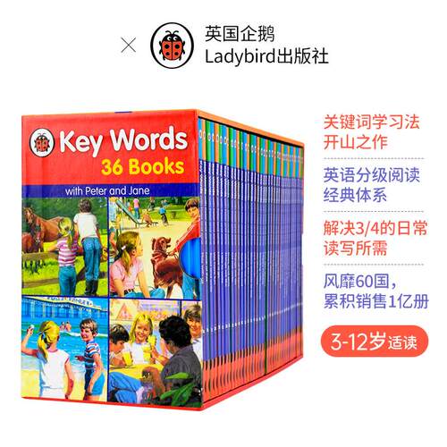 低阶讲解 Key words关键词分级阅读自然拼读36册套装 Key Words 3-12岁英文原版 儿童英语启蒙 英国企鹅Ladybird 大音 - 图0
