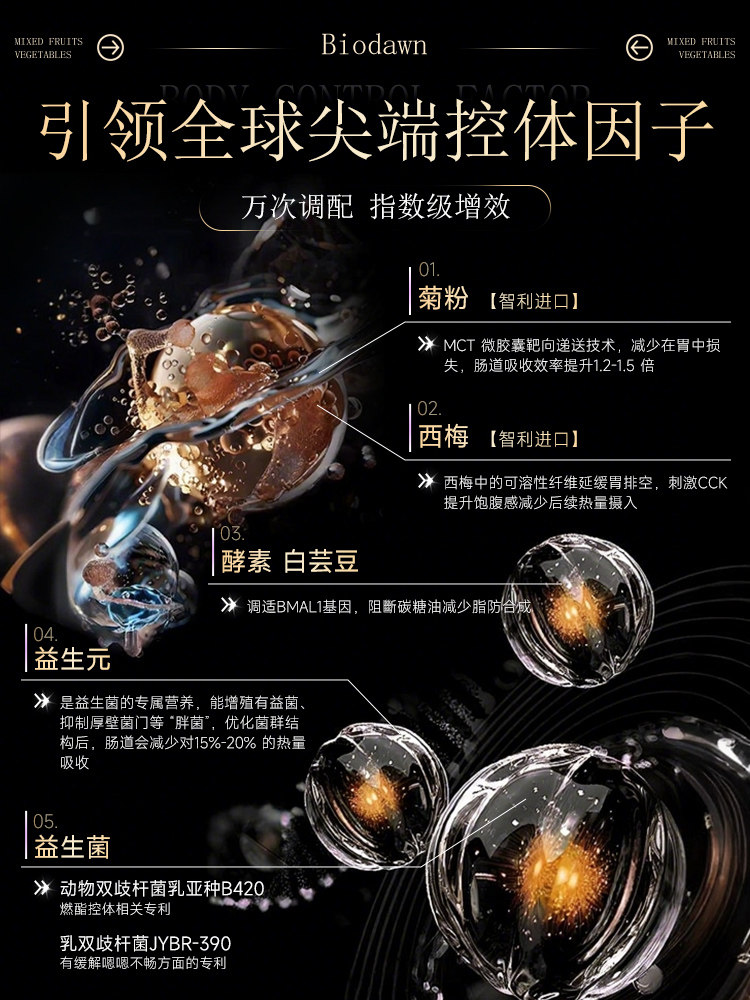 进口西梅酵素果冻清益生元肠排燃宿便毒蔬孝减官方脂肥旗舰店正品