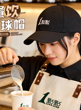 高品质棒球帽定制logo印字